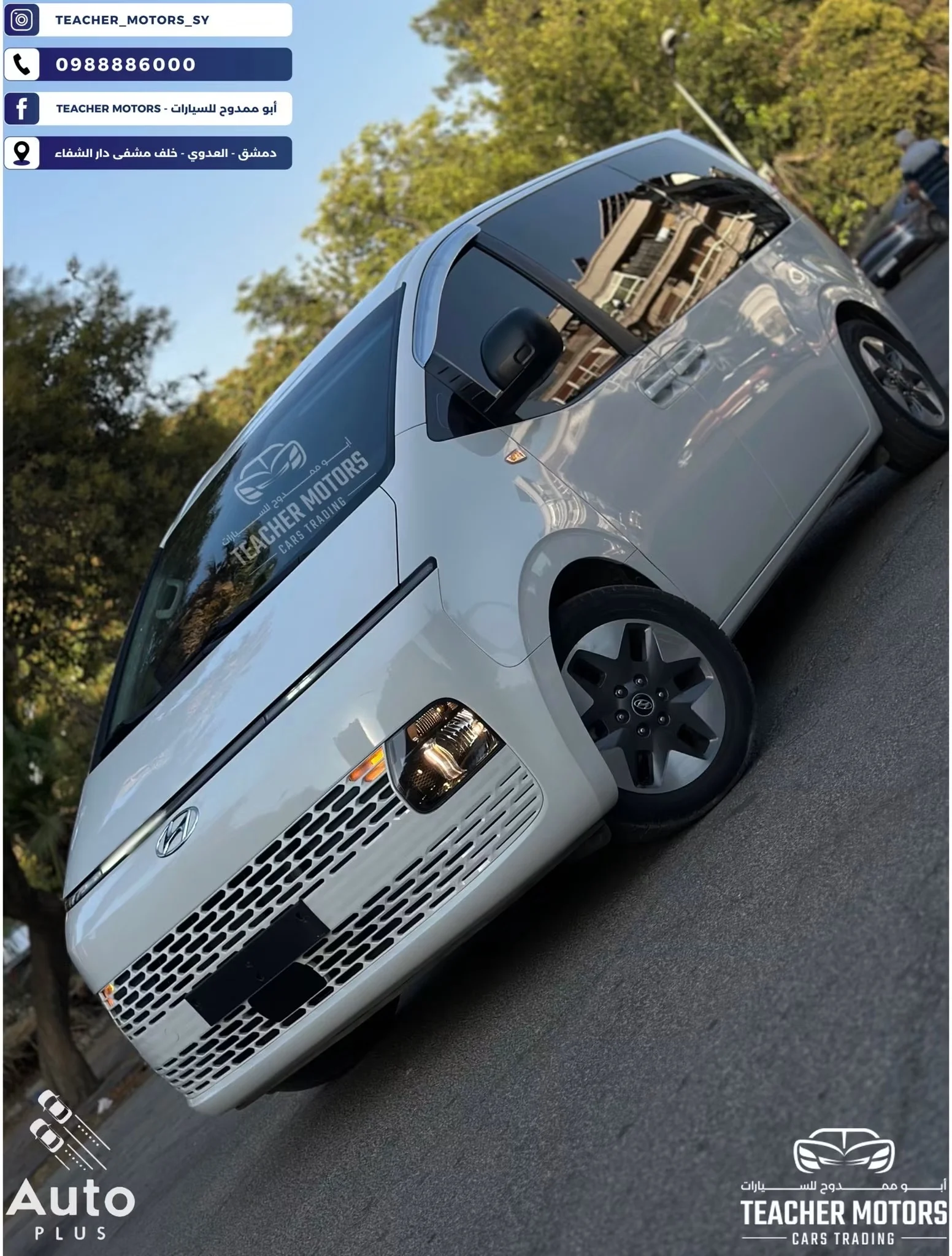 Hyundai Staria - دمشق - صورة 4