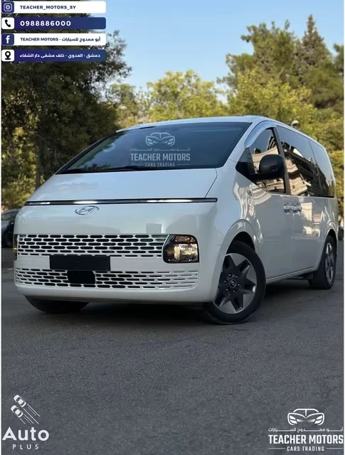 Hyundai Staria - دمشق - صورة 6