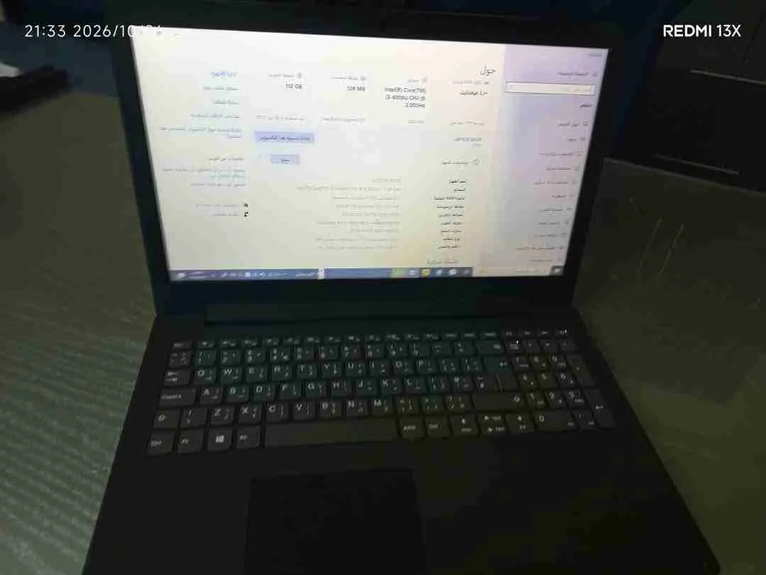 لابتوب لينوفو - جبلة