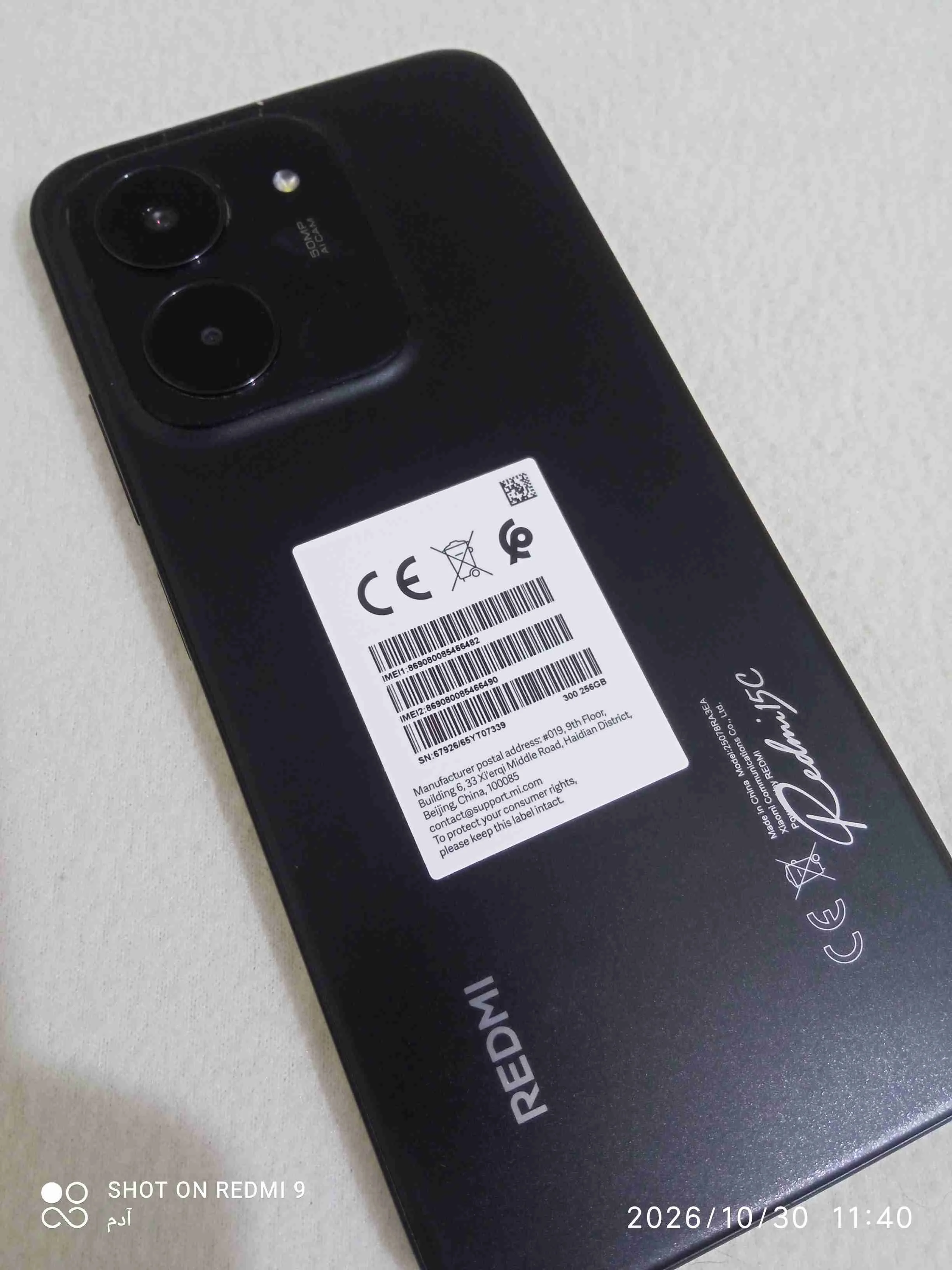 موبايل Redmi 15c - معرة مصرين