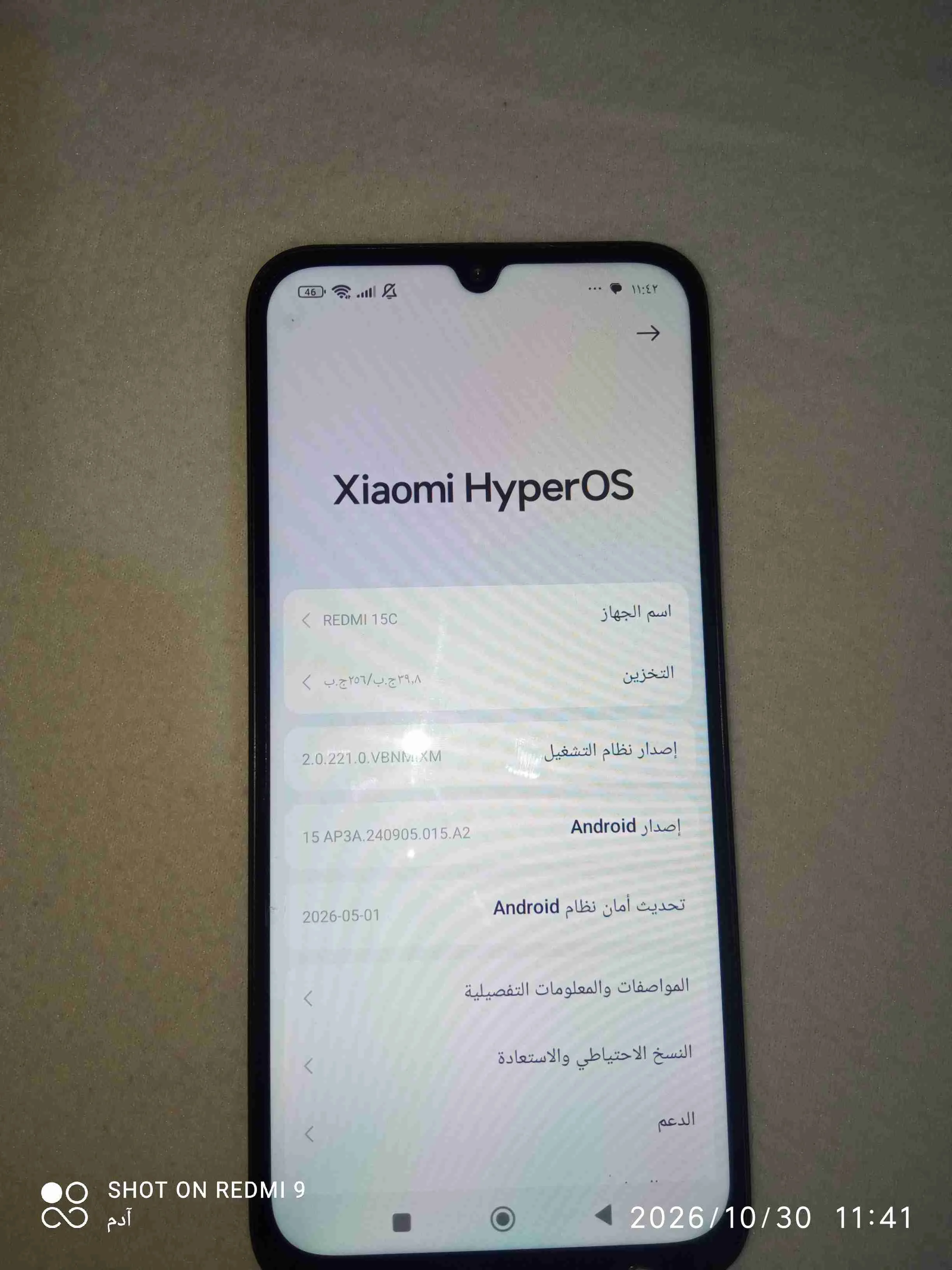 موبايل Redmi 15c - معرة مصرين - صورة 2