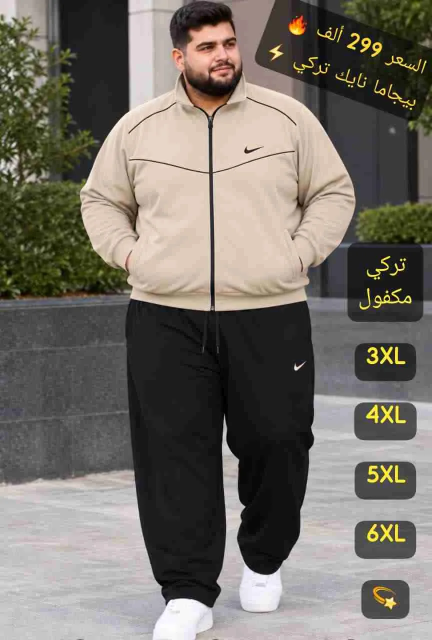 بيجامه رجالي - دمشق - صورة 2