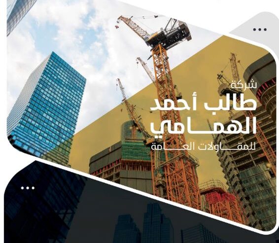 تصميم بروفايل شركة احترافي بأقل الأسعار وأفضل الباقات