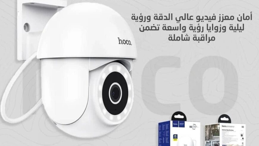 Hoco D2 Outdoor WiFi Camera