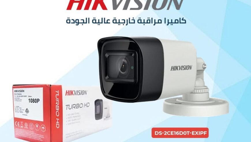 كاميرا مراقبة خارجية عالية الجودة من HikVision