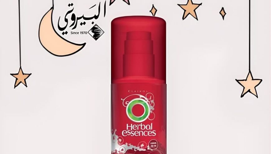 Herbal Essences Beautiful Ends Raspberry & Silk